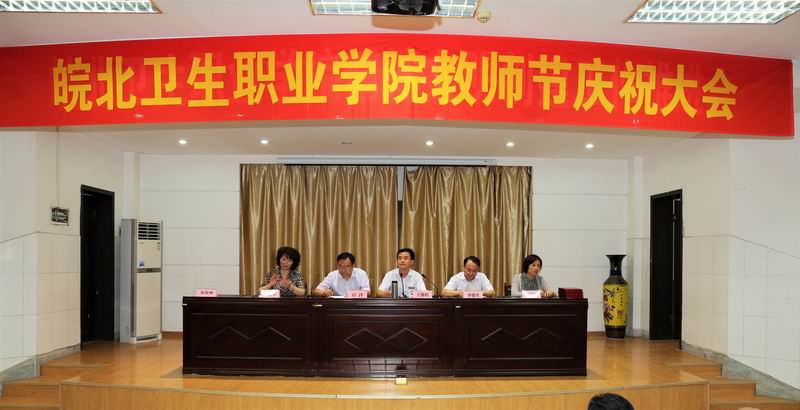 教师节1.JPG 教师节1.JPG