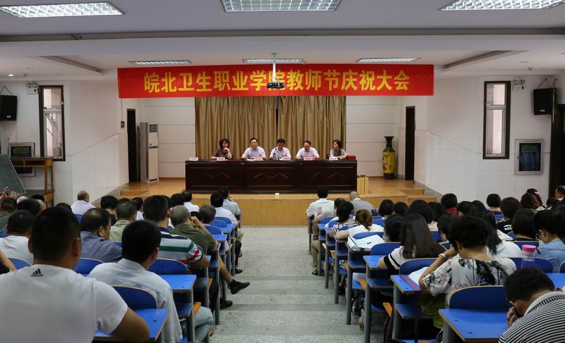 教师节2.JPG 教师节2.JPG