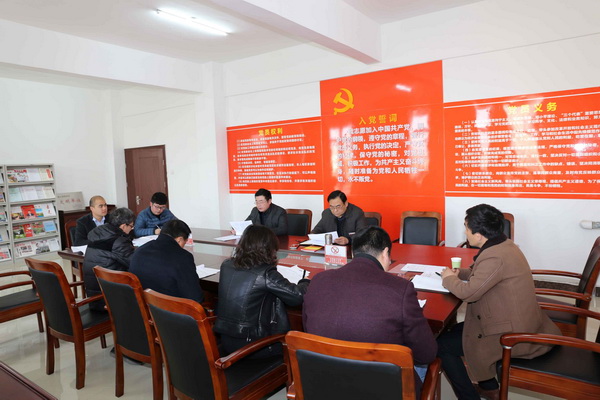 支部组织生活会2(修改).jpg 支部组织生活会2(修改).jpg