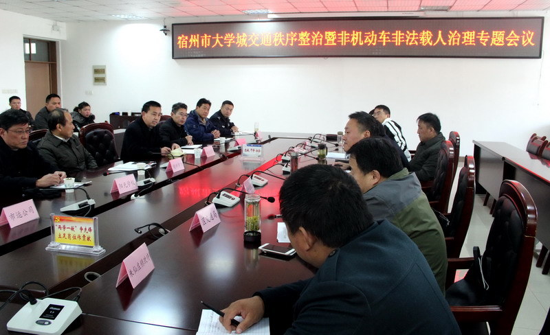 17年12月7日交通安全会 1.jpg 17年12月7日交通安全会 1.jpg