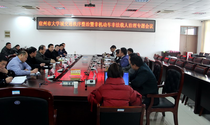 17年12月7日交通安全会 3.jpg 17年12月7日交通安全会 3.jpg