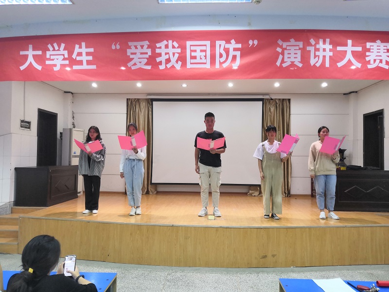 爱我国防演讲比赛9月20日21.jpg 爱我国防演讲比赛9月20日21.jpg