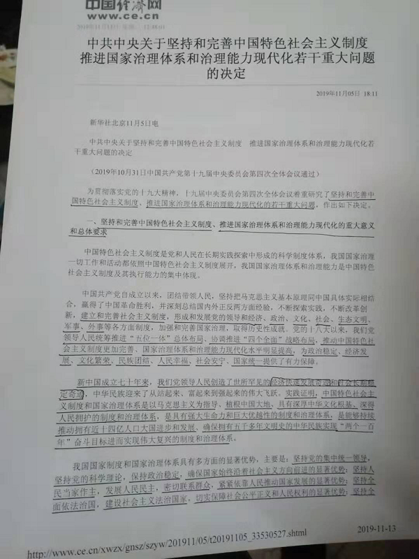 走访王玮父亲1.png 走访王玮父亲1.png