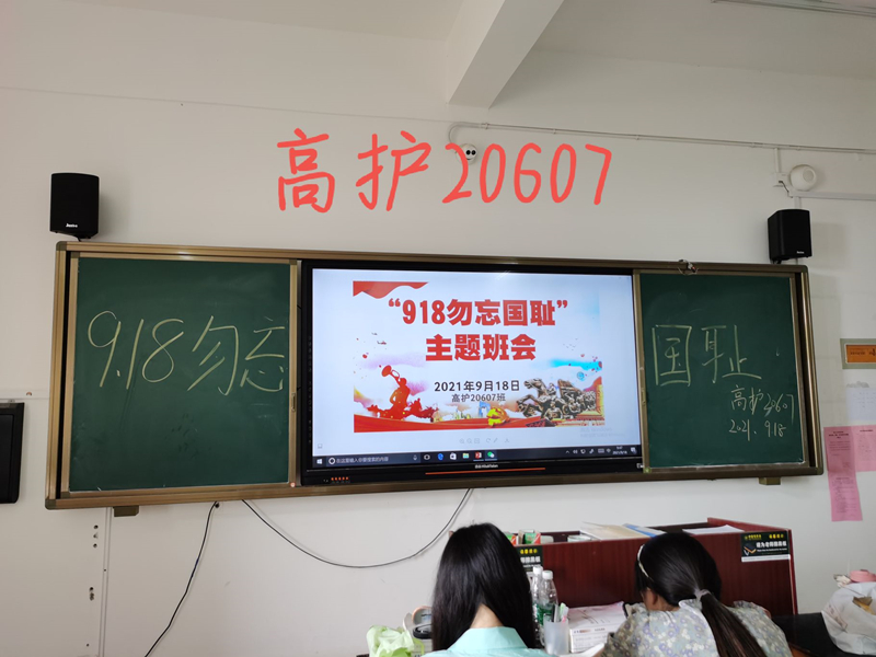 高护20607.jpg 高护20607.jpg