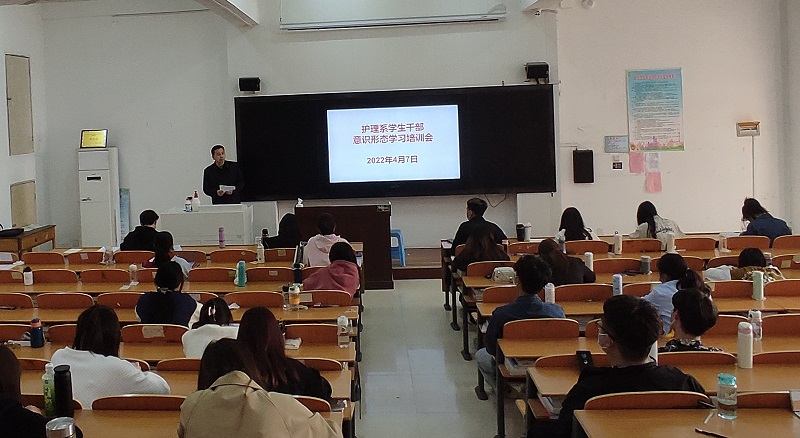 意识形态培训1.jpg 意识形态培训1.jpg