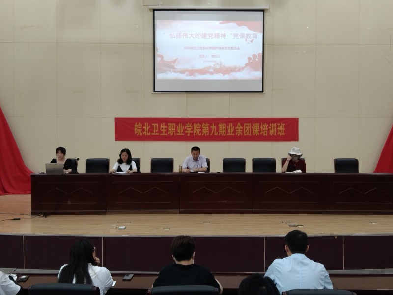 党课教育2_副本.jpg 党课教育2_副本.jpg