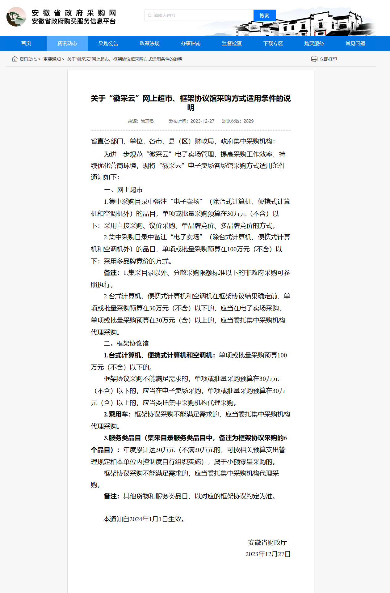 QQ图片20240320145947.png