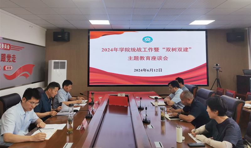 微信图片_20240614142057.jpg 微信图片_20240614142057.jpg