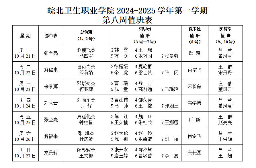 屏幕截图 2024-10-18 155547.png